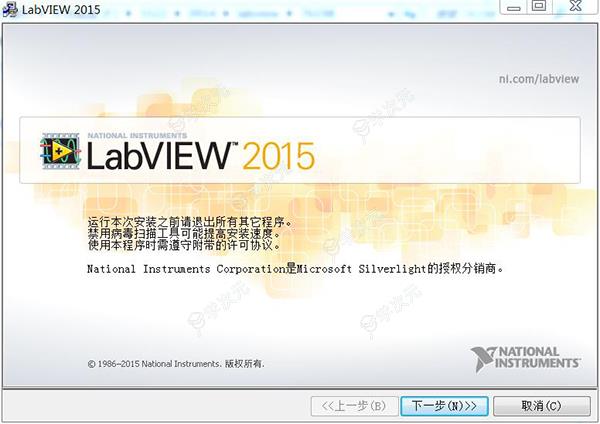 LabVIEW 2015