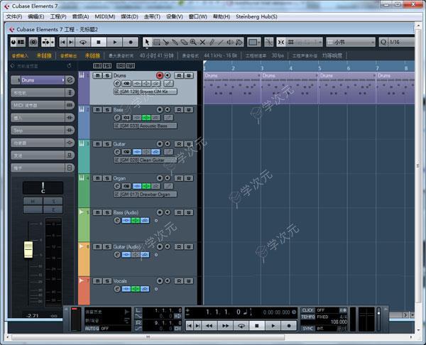 cubase7中文版下载