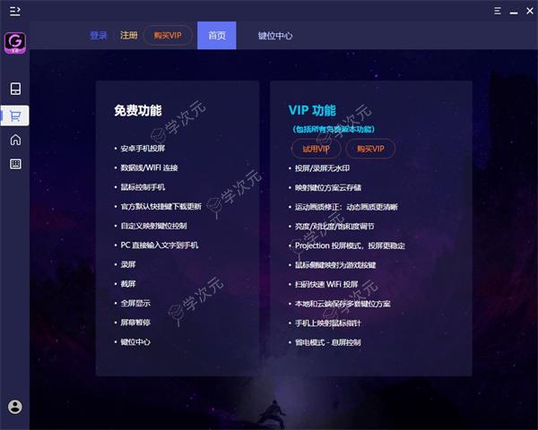 TC Games官方版下载