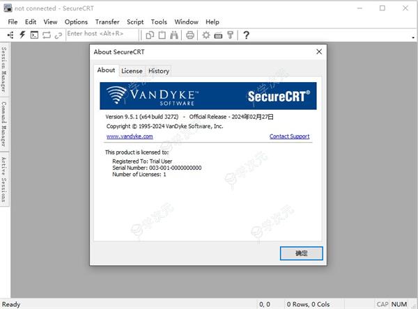 SecureCRT官方版下载