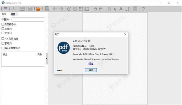 pdffactory pro 8下载