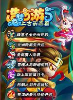 造梦西游5ucbug修改器最新版