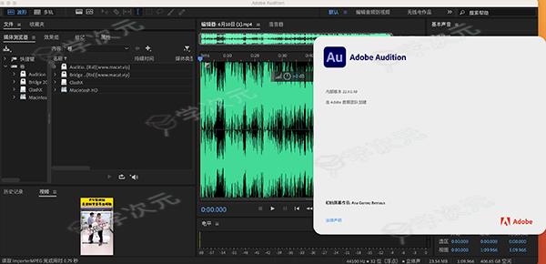 Ae2022Mac中文版下载-AfterEffects2022forMac下载v22.6_图片