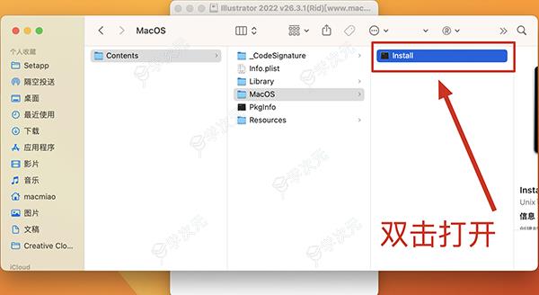 Ae2022Mac中文版下载-AfterEffects2022forMac下载v22.6_图片