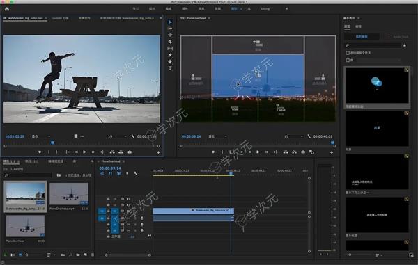 PremierePro2021Mac版下载-PrPro2021forMac下载安装v15.4.1_图片