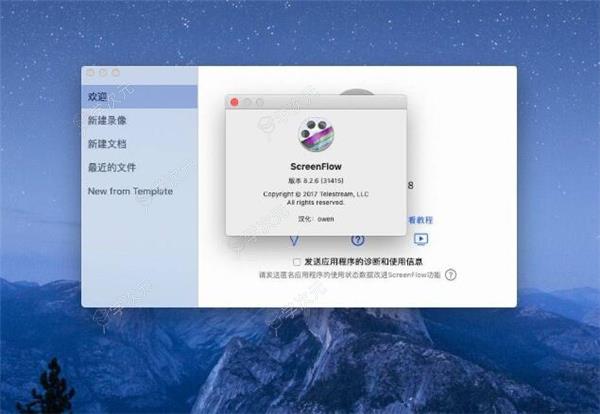 Screenflow8Mac版下载-Screenflow8forMac官方版下载v8.2.6_图片