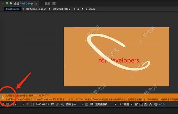 aeformac2020中文版下载-aftereffects2020mac中文版下载v17.7_图片