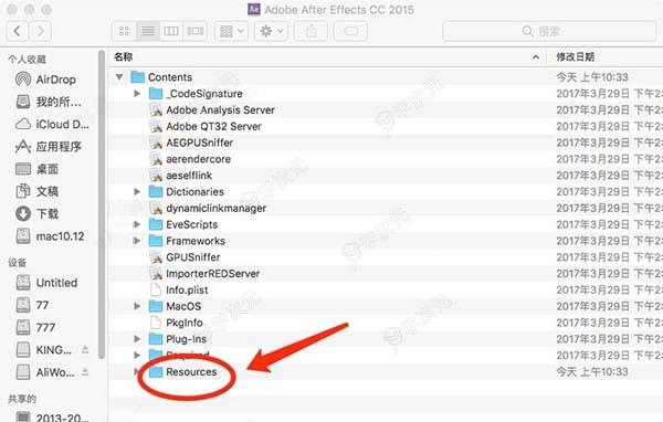 aeformac2020中文版下载-aftereffects2020mac中文版下载v17.7_图片