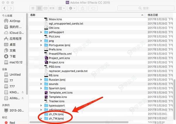 aeformac2020中文版下载-aftereffects2020mac中文版下载v17.7_图片