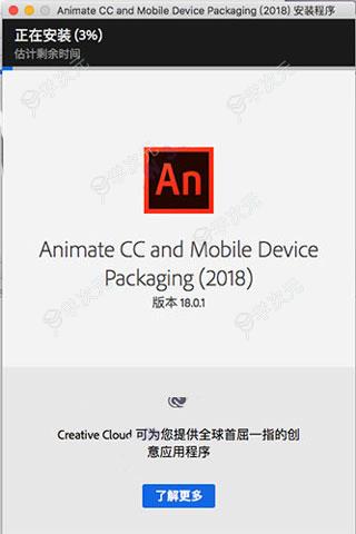 AnimateCC2018Mac中文版下载-AdobeAnimateCC2018Mac汉化版下载v18.0.1.115_图片