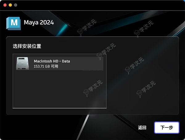 Maya2024Mac中文版下载-AutodeskMaya2024forMacOS简体中文版下载v2024.2_图片