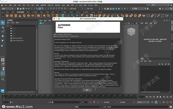 Maya2024Mac中文版下载-AutodeskMaya2024forMacOS简体中文版下载v2024.2_图片