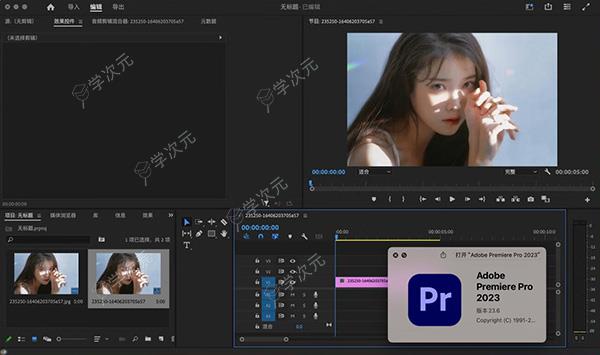 PrPro2023mac中文版下载-AdobePremierePro2023Mac版下载v23.6官方版_图片