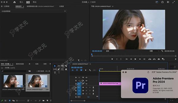 PrPro2024Mac中文版下载-AdobePremierePro2024Mac版下载v24.3_图片