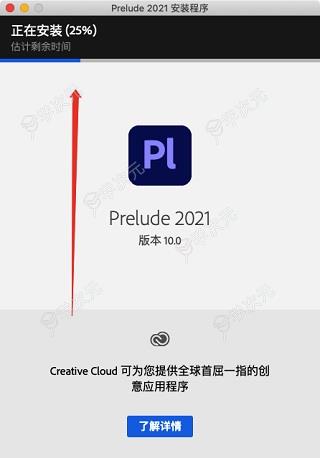 Prelude2021Mac版下载-AdobePrelude2021ForMac中文版下载v10.1官方版_图片