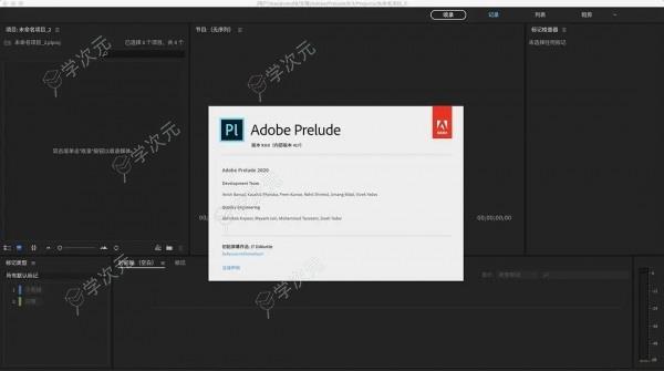 Prelude2021Mac版下载-AdobePrelude2021ForMac中文版下载v10.1官方版_图片