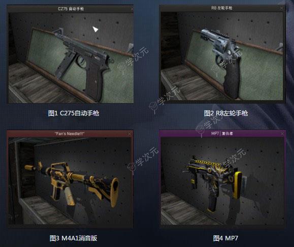 csgoformac下载-csgomac版下载移植单机版_图片