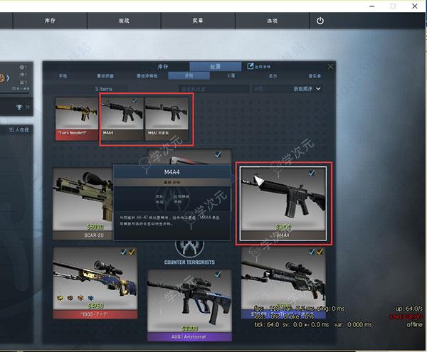 csgoformac下载-csgomac版下载移植单机版_图片