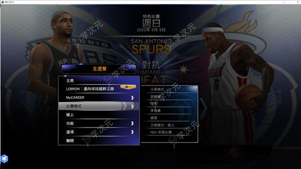 nba2k14formac版下载-nba2k14mac版下载_图片