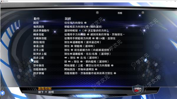 nba2k14formac版下载-nba2k14mac版下载_图片