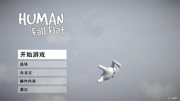 人类一败涂地mac版下载安装-人类一败涂地(HumanFallFlat)Mac中文版下载v1086362官方版_图片