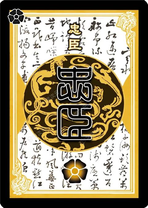 三国杀mac版下载-三国杀formac下载v1.0.8官方版_图片