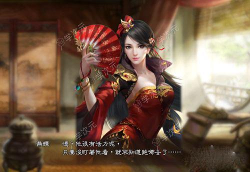 三国志13威力加强版Mac版-三国志13威力加强版forMac下载v1.0.3.0中文版_图片