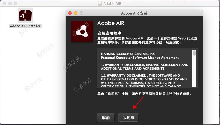 死神VS火影mac版下载-死神VS火影formac版下载v3.8.3_图片