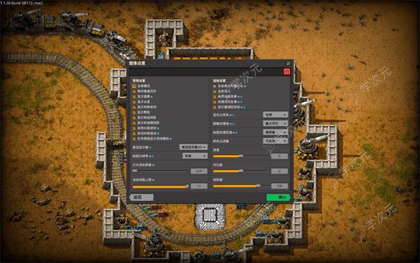 异星工厂mac版(Factorio)下载-异星工厂formac免费下载v1.1.104中文版_图片