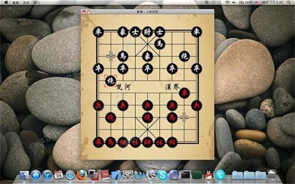 中国象棋formac版下载-中国象棋mac版下载v4.0.4官方版_图片