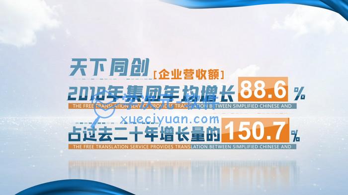 科技数据图表分析01下载-学次元