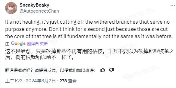 Bungie极左游戏设计师被裁 是Sweet Baby铁杆粉丝