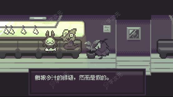 单色调像素RPG《最后列车》英文版与设定集DLC，现已在Steam平台发布！