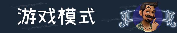 经营模拟游戏《商业奇才：舌尖上的路边摊》发布新预告 10月推出Demo