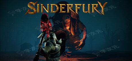 《Sinderfury》登陆Steam 魂系迷宫动作RPG