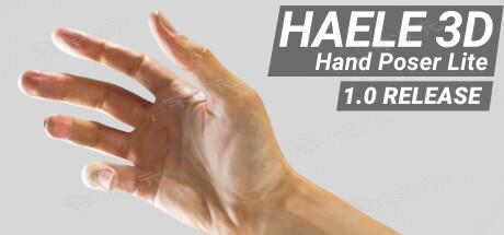 《HAELE 3D》登陆Steam 专业手部造型设计模拟器