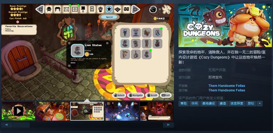  冒险/室内设计游戏《Cozy Dungeons》Steam页面上线 支持中文