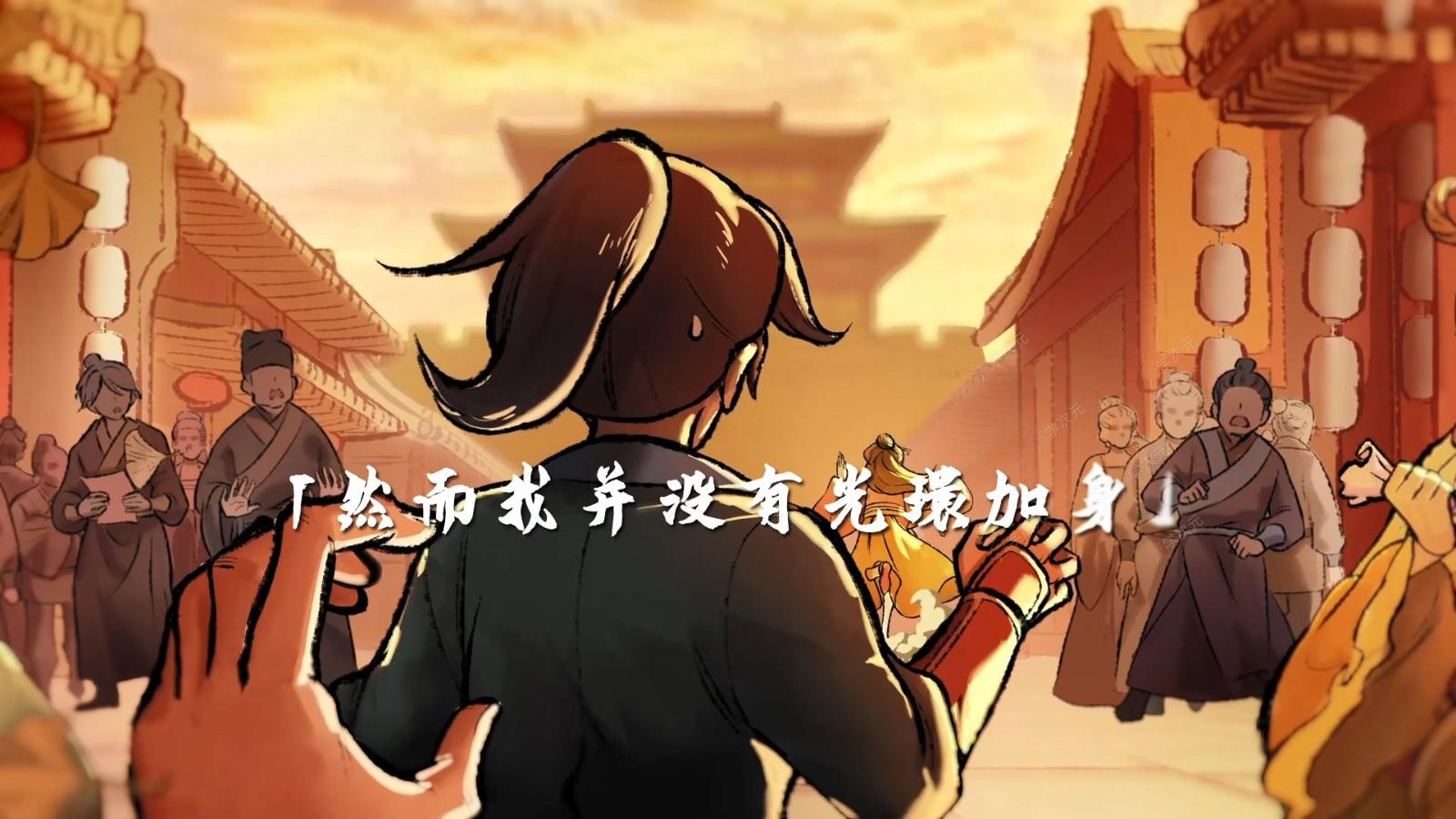 武侠RPG《活侠传》发布终极版PV 游戏定价68元