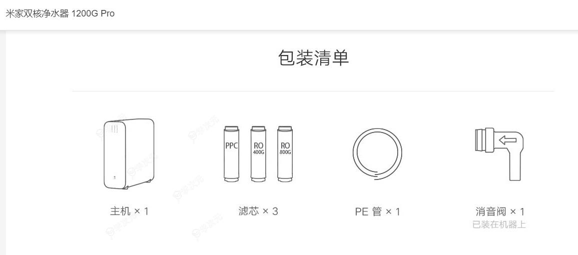 小米卢伟冰调研净水器产业链 网友：滤芯价格打下来