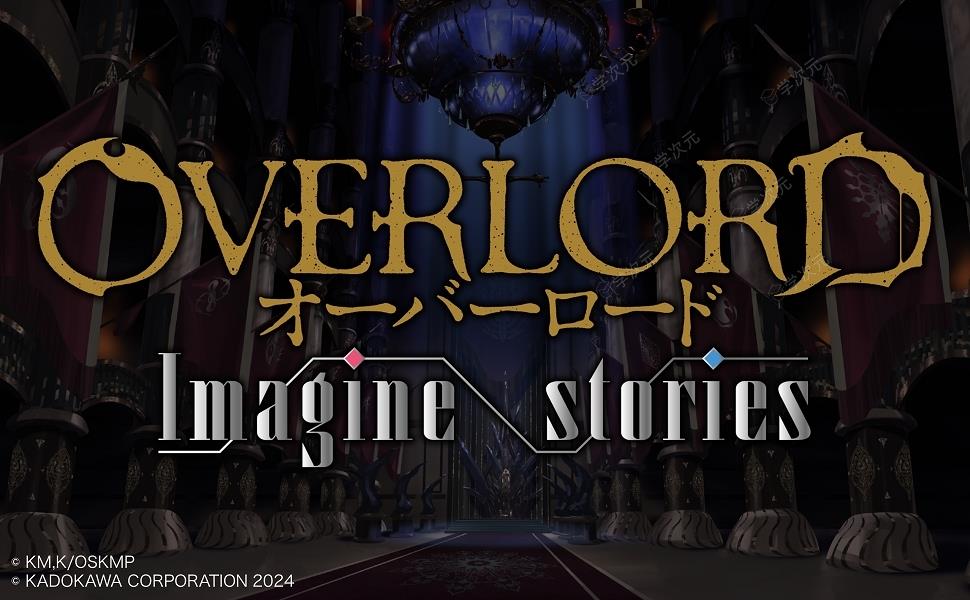 《不死者之王：Imagine stories》全新卡牌游戏9月发售