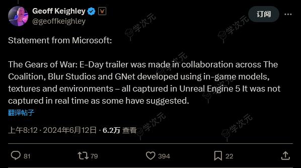 TGA主持人称新《战争机器》预告为CG 引Xbox粉众怒