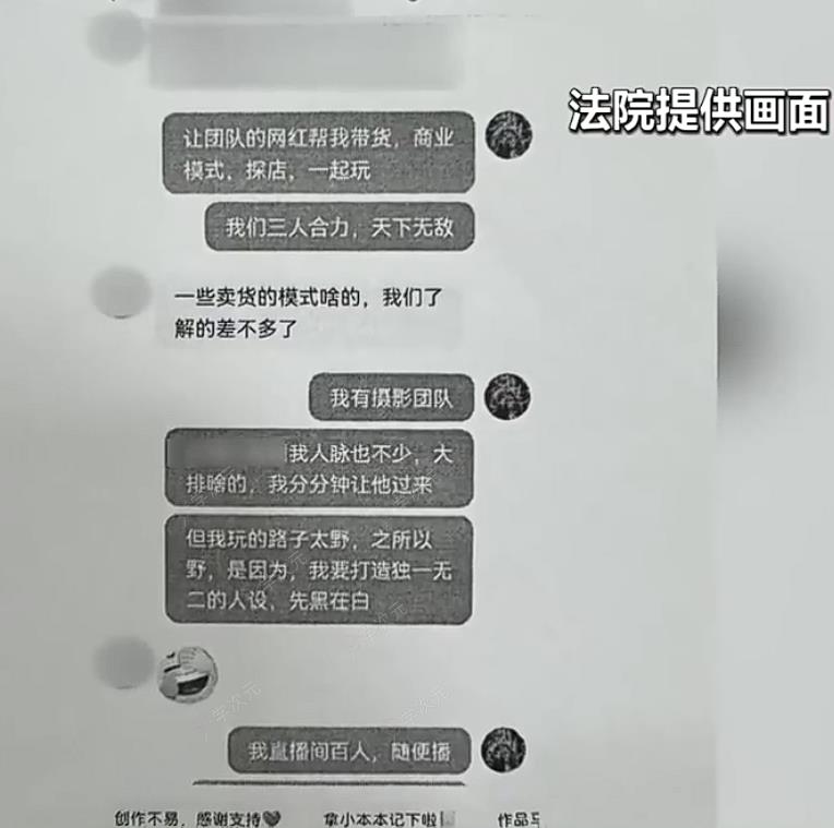 男子网上骂人博流量构成侮辱罪：被判处8个月刑期