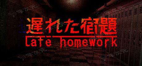 《Late Homework》Steam上线 猫咪恐怖探索