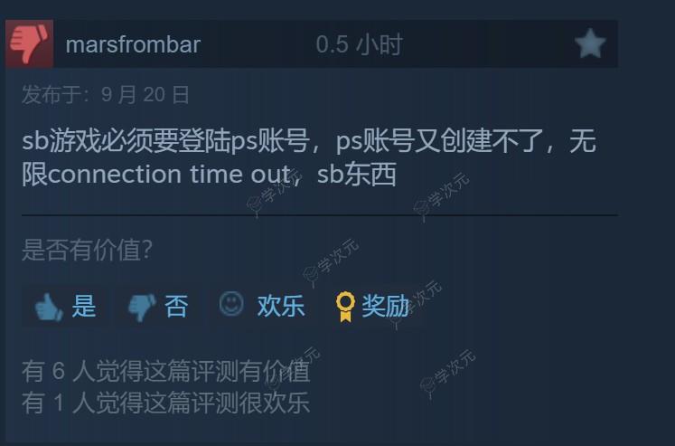 《战神5》Steam褒贬不一 强制捆绑PSN引大量不满