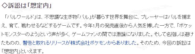 资深游戏评论家谈任帕之争 时机点对立方与未来