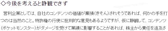 资深游戏评论家谈任帕之争 时机点对立方与未来