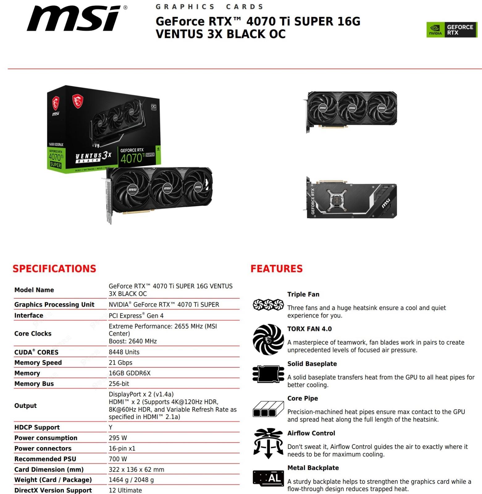 RTX40系列第四款 没想到它也变“心”：功耗增加10W