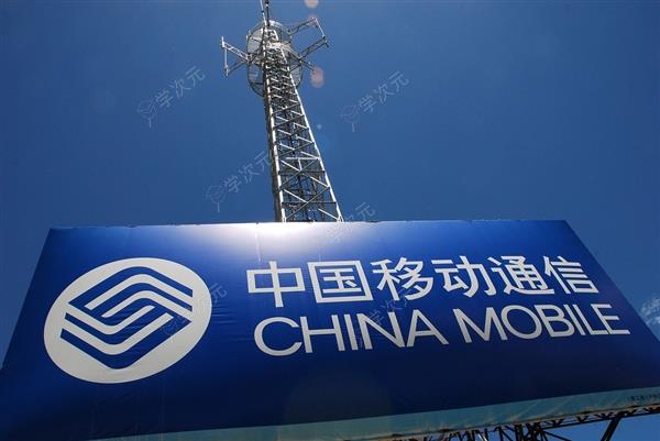 比5G快10倍！中国移动：年内将在300个城市实现5G-A商用部署