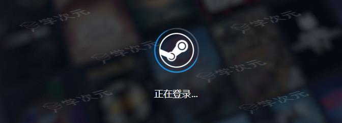 #Steam崩了#上微博热搜 但目前已经可以登录了