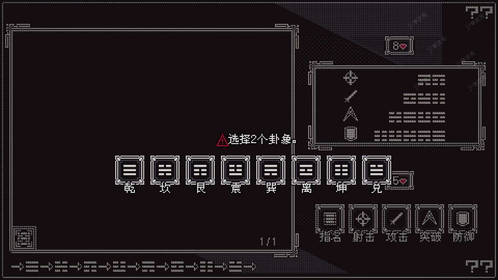 东方同人游戏《东方诡夜行》Steam页面上线 支持中文